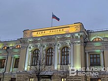 ЦБ: Каждый месяц полмиллиона россиян просят смягчить условия кредитов