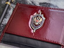 Дума ввела ненормированный рабочий день для руководства ФСБ