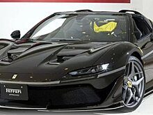 Один из десяти Ferrari, построенных только для Японии, пустят с молотка за 260 миллионов рублей