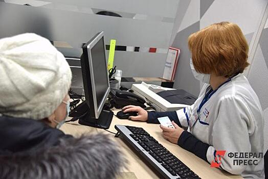 Петербуржцы вынуждены занимать очередь у поликлиник с 4 утра
