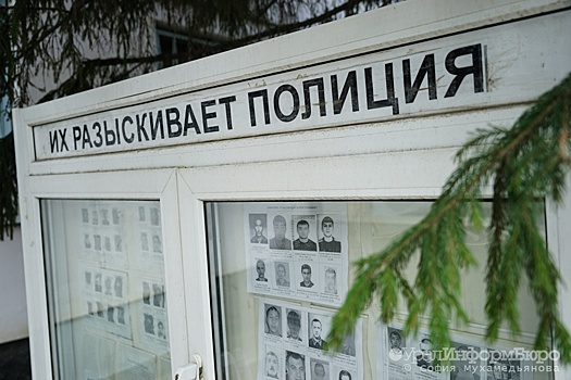 СКР просит помощи свердловчан в розыске подозреваемого в совершении тяжкого преступления