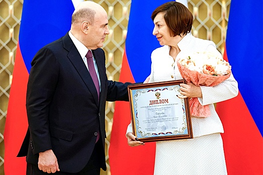 Михаил Мишустин вручил премии правительства в области культуры