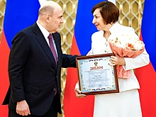 Михаил Мишустин вручил премии правительства в области культуры