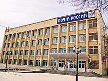 Директором УФПС Рязанской области стал экс-сотрудник Почты Банка Богоманов