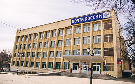 Директором УФПС Рязанской области стал экс-сотрудник Почты Банка Богоманов