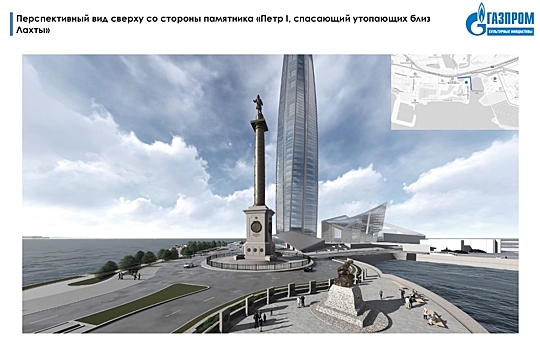 «Газпром» планирует возвести у «Лахта Центра» новую достопримечательность