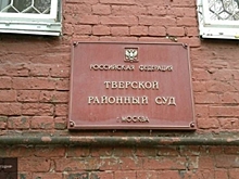 СМИ узнали об аресте экс-главы банка "Екатерининский"