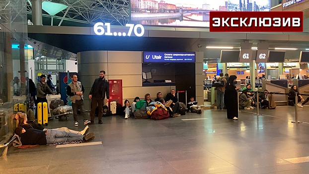 В РСТ рассказали о компенсациях за задержку и отмену рейса