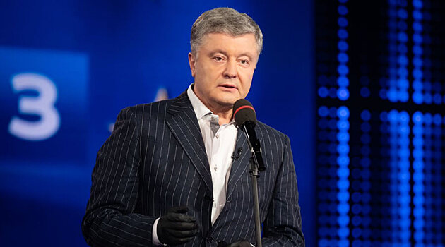 Олигарх Петр Порошенко призвал Украину отказаться от «договорняков за спиной»