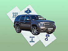 Плюсы и минусы Chevrolet Tahoe с пробегом: рычаги по сто тысяч и болты от КАМАЗа