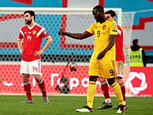 Чемпионат Европы по футболу — 2021: шансы сборной России по футболу в матче с Бельгией, мнение экспертов