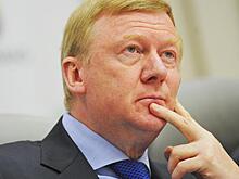 Чубайс спрогнозировал России отставание от Казахстана