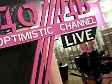 Филиалы телеканала «Дождь» признали нежелательными в России