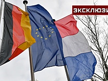 Германию и Францию заподозрили в мошенничестве из-за гарантий безопасности Киеву