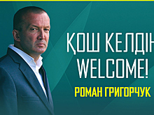 Григорчук возглавил «Астану»