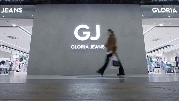Gloria Jeans объяснила свой отказ открывать магазины в Израиле