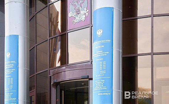 В Татарстане собрана половина тех налогов, что должны быть оплачены к 1 декабря