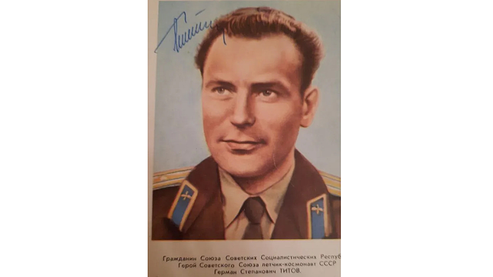 Открытка с фотографией космонавта Титова СССР, 1963 год - 25 тысяч рублей