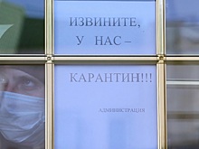 Каникулы и безработица: у 40% россиян сократился доход