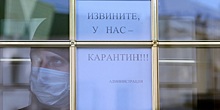 Каникулы и безработица: у 40% россиян сократился доход