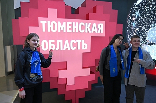 Тюмень вошла в число лидеров по ИИ-зрелости: чем регион похвастался на ВДНХ