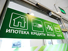 Сбербанк предполагает направить на дивиденды 422,4 млрд руб.