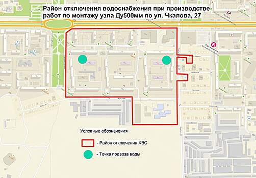 Адреса отключения холодной воды в Оренбурге