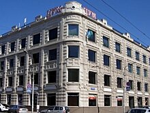АСВ в лице банка "Спурт" потребовало еще 27 млн рублей с уфимского ЦУМа