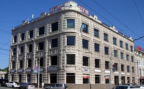 АСВ в лице банка "Спурт" потребовало еще 27 млн рублей с уфимского ЦУМа