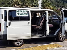 Поедешь в Абхазию за COVID?