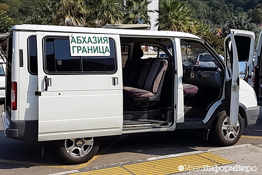 Поедешь в Абхазию за COVID?