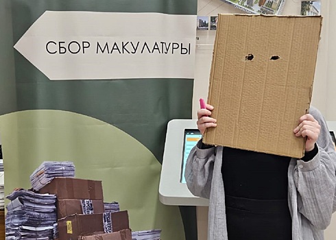 В Новосибирске дети и студенты за 4 месяца сдали на переработку тонны макулатуры
