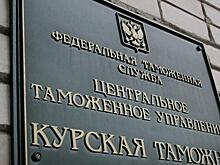 Руководитель таможенного ведомства Курской области проведет личный прием граждан