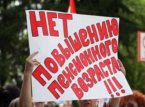 На профсоюзный митинг по поводу пенсий пришли около тысячи пермяков