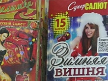 Случайность или холодный расчет? Фейерверки "Зимняя вишня" возмутили Кузбасс