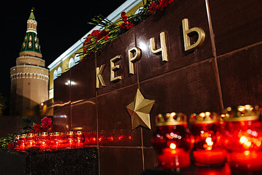 "Локомотив" выразил соболезнования в связи с трагедией в Керчи