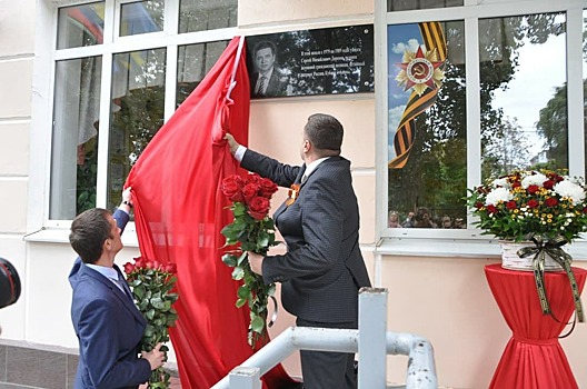 В Анапе открыли мемориальную доску Сергею Дорохову