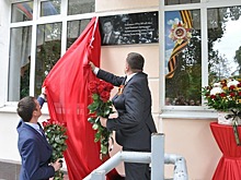 В Анапе открыли мемориальную доску Сергею Дорохову