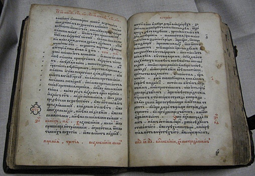 В Щукине детям расскажут о первой печатной книге