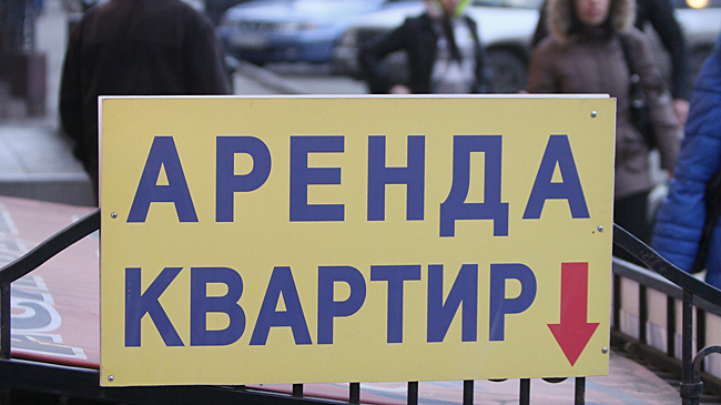 Аренда однокомнатных квартир подешевела в городах-миллионниках России