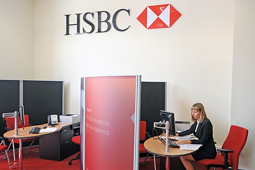 Британский банк HSBC приостановит обработку денежных переводов для РФ с 27 октября