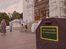 Мусульмане и буддисты прокомментировали идею обязательной церковной десятины