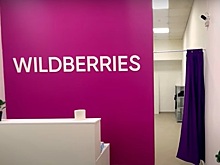 В Госдуме поддерживают антимонопольные ограничения для маркетплейсов