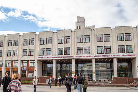 Директор ВШГУ РАНХиГС поздравил выпускников с победой на выборах