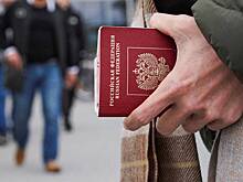 Получивших ВНЖ за границей россиян захотели обязать докладывать об этом
