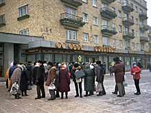 Что можно было позволить себе в СССР за один рубль