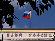 ЦБ раскрыл технологию решения по ключевой ставке