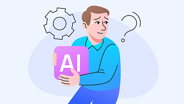 Стыдно, хотя и не видно: почему сотрудники скрывают, что работают в нейросетях