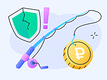Мошенники на бирже: как защитить свои инвестиции от лжеброкеров