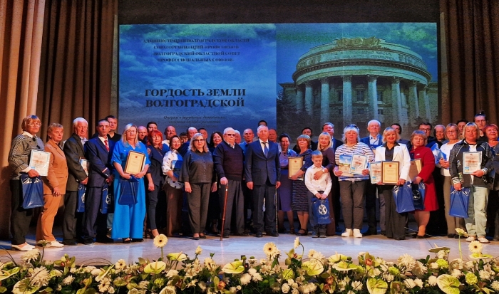 В Волгограде чествовали наставников и трудовые династии